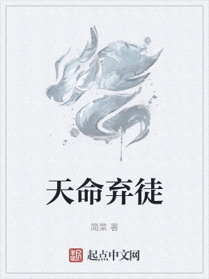 天命奇御开封罐子位置